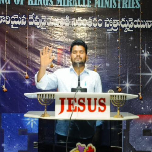 Prayer Meeting